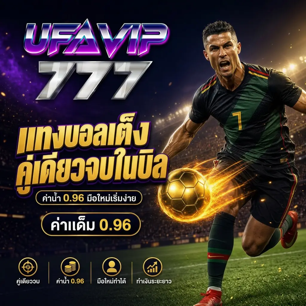 Hero Banner — Mobile (สี่เหลี่ยม)