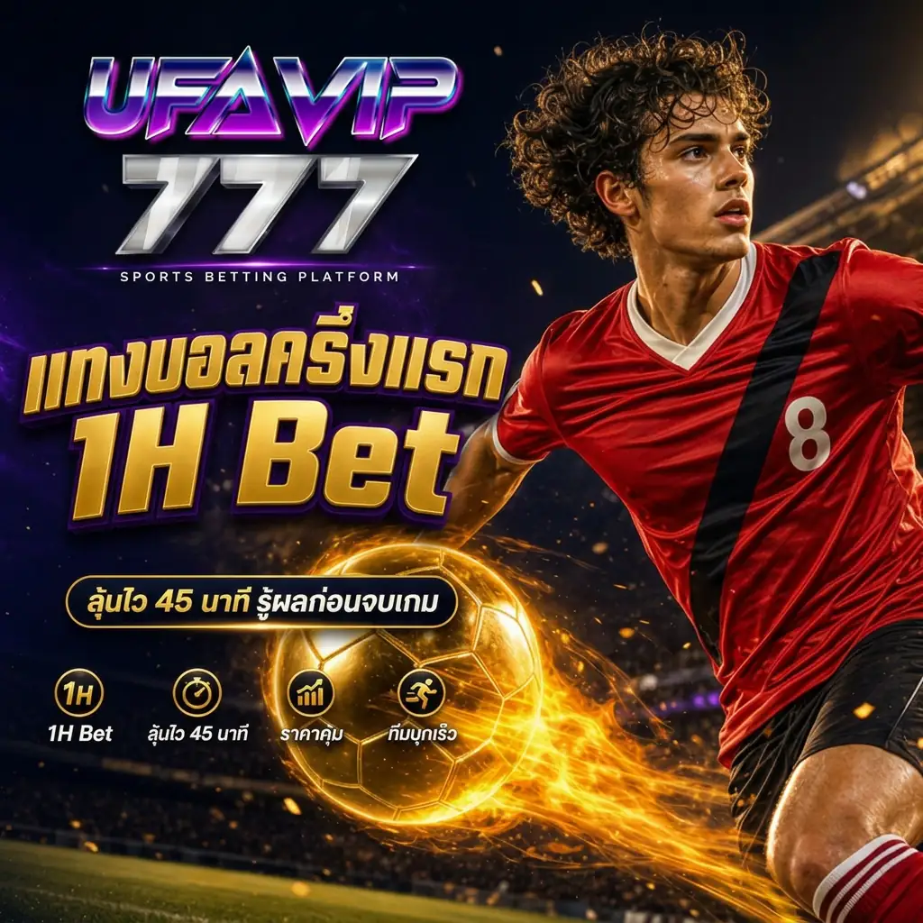 Hero Banner — Mobile (สี่เหลี่ยม)