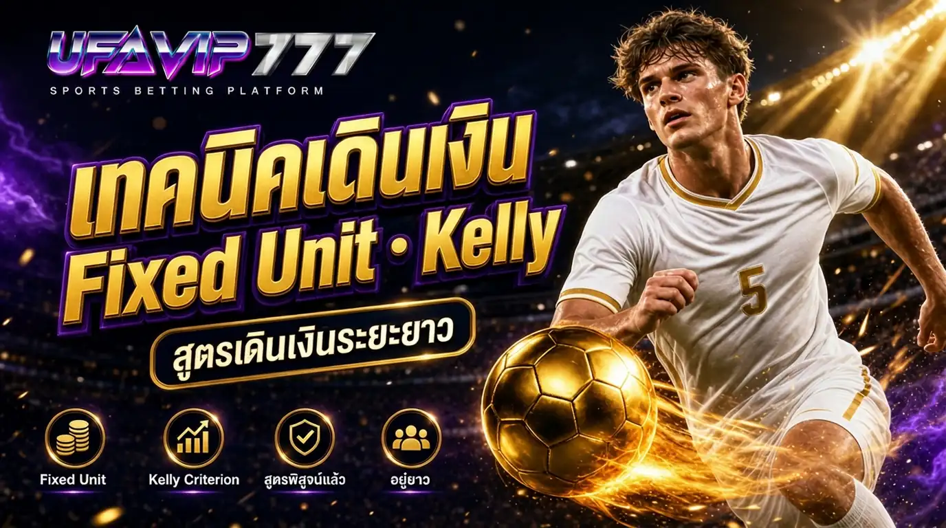 Hero Banner — Desktop (แนวนอน)