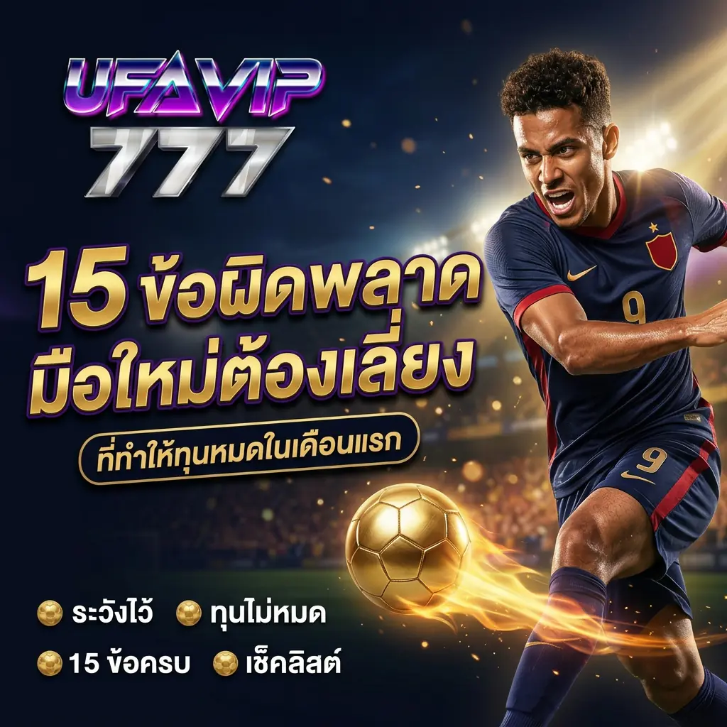 Hero Banner — Mobile (สี่เหลี่ยม)
