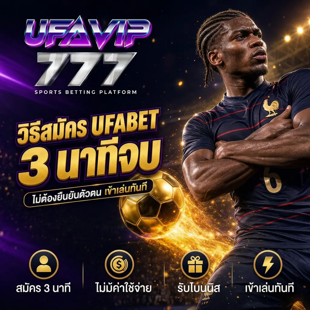 Hero Banner — Mobile (สี่เหลี่ยม)
