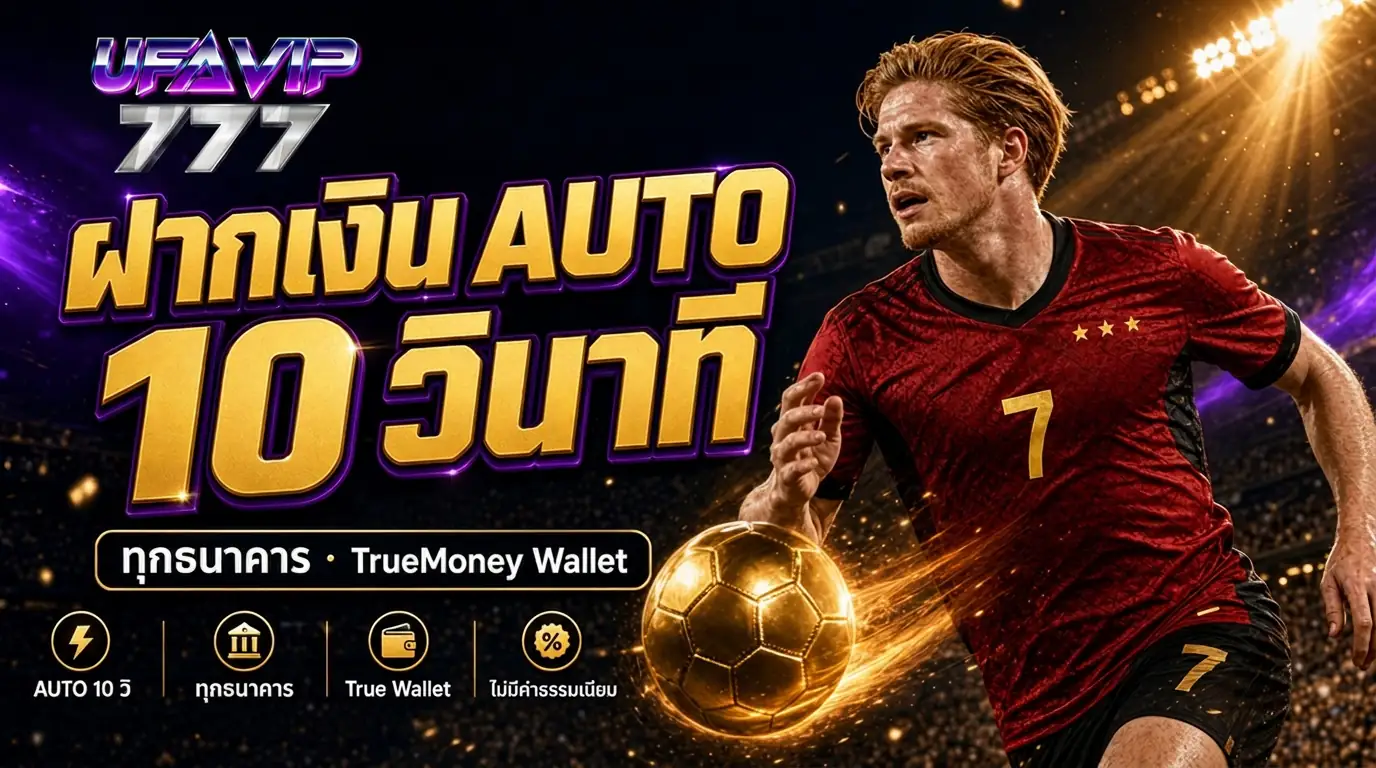Hero Banner — Desktop (แนวนอน)