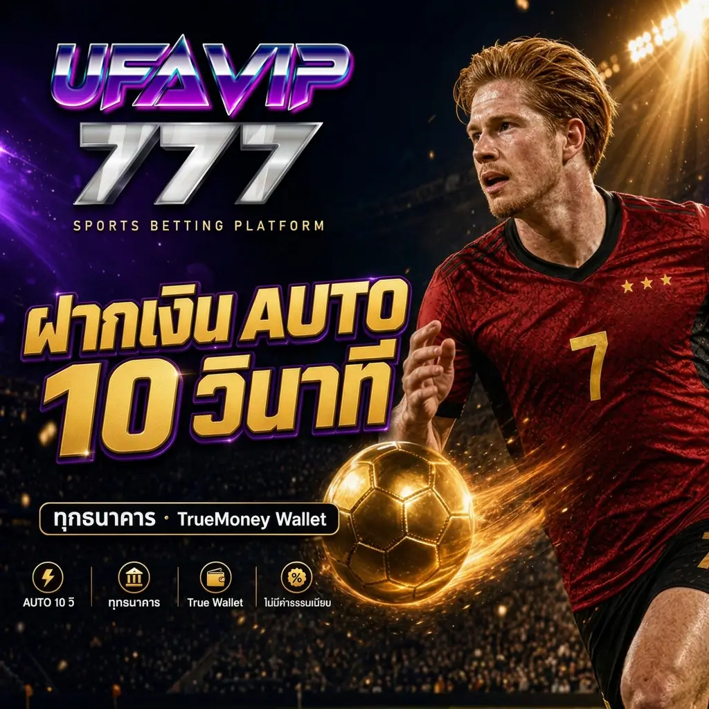 Hero Banner — Mobile (สี่เหลี่ยม)