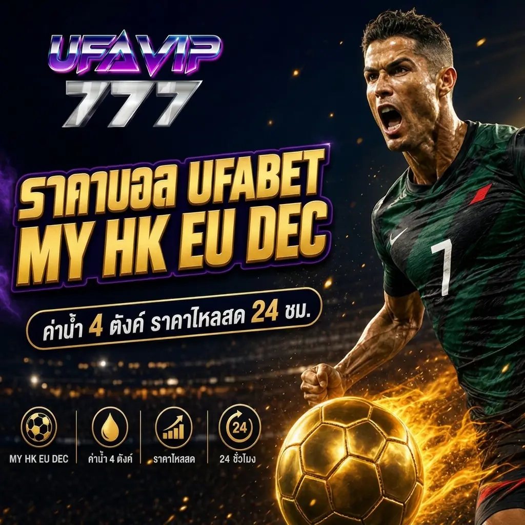 Hero Banner — Mobile (สี่เหลี่ยม)