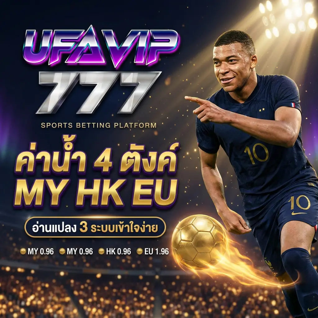 Hero Banner — Mobile (สี่เหลี่ยม)