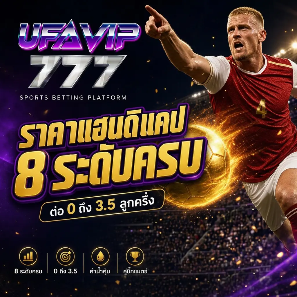Hero Banner — Mobile (สี่เหลี่ยม)