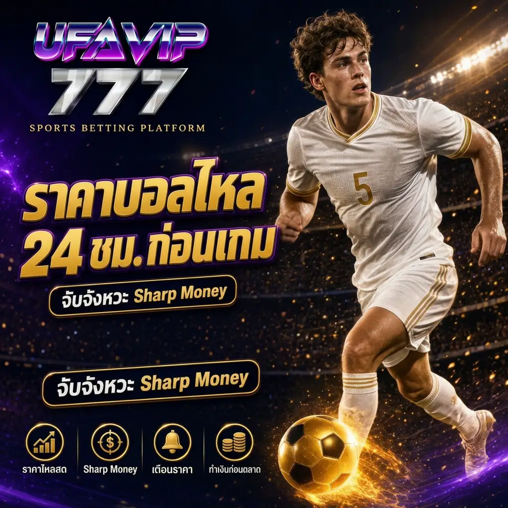 Hero Banner — Mobile (สี่เหลี่ยม)