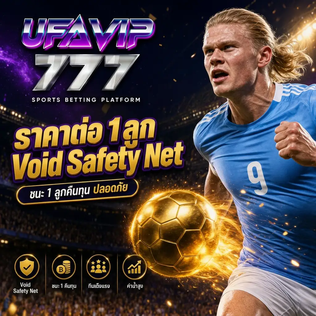 Hero Banner — Mobile (สี่เหลี่ยม)