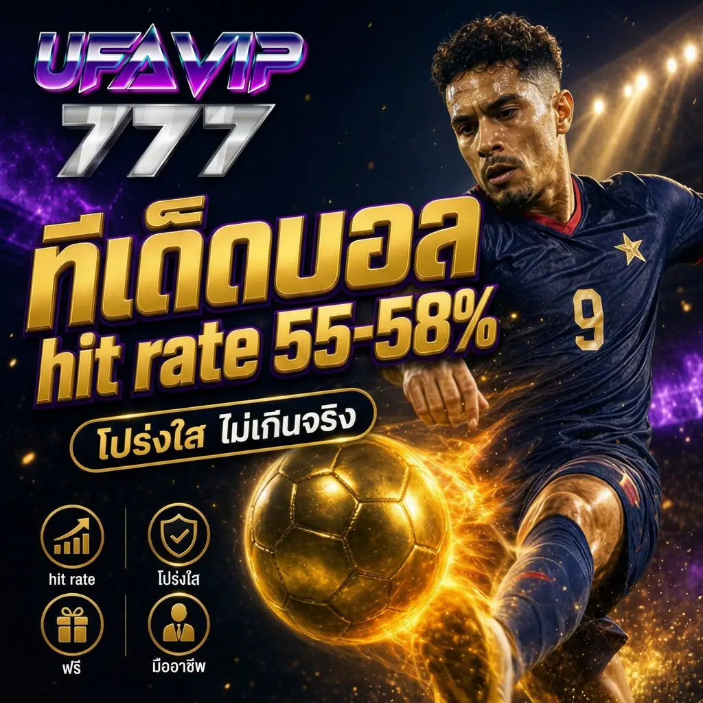 Hero Banner — Mobile (สี่เหลี่ยม)