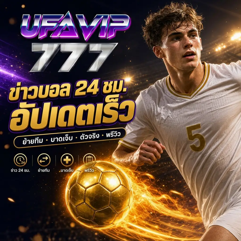 Hero Banner — Mobile (สี่เหลี่ยม)