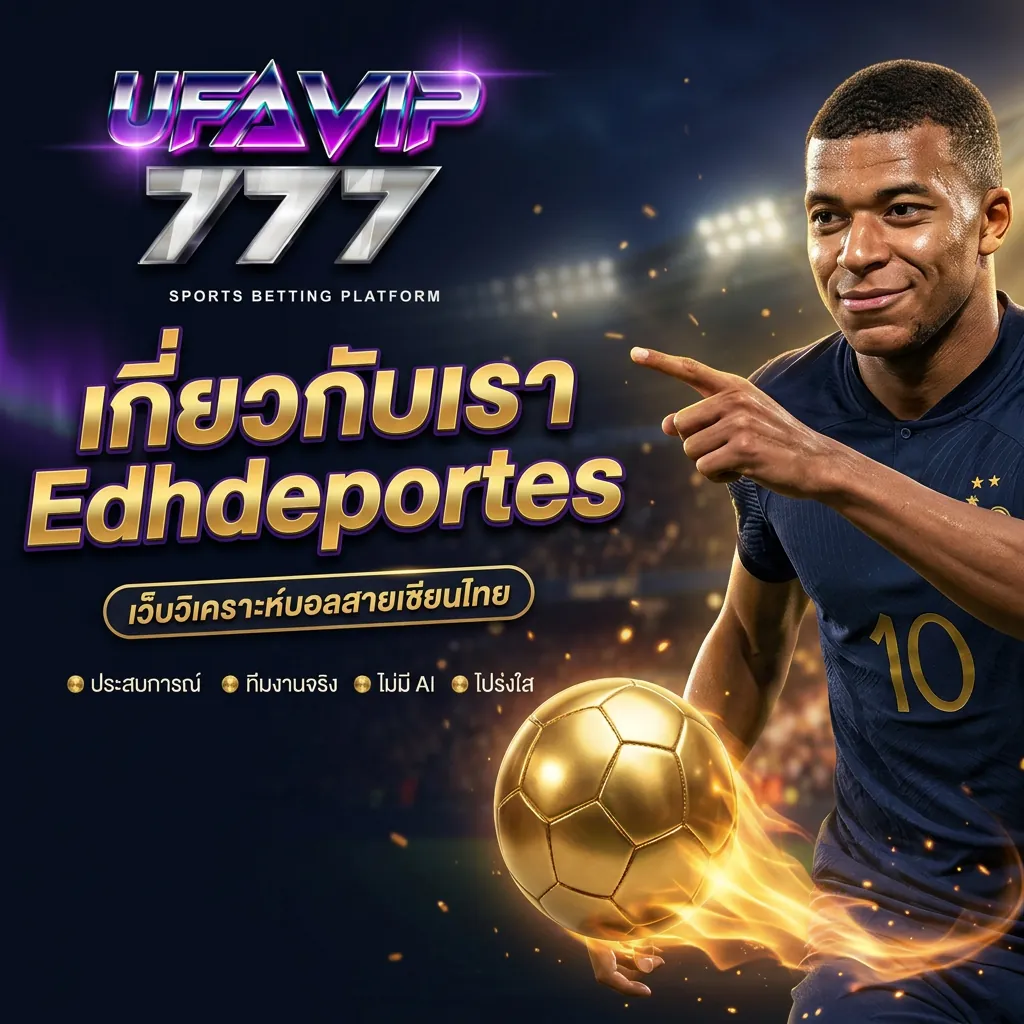 Hero Banner — Mobile (สี่เหลี่ยม)