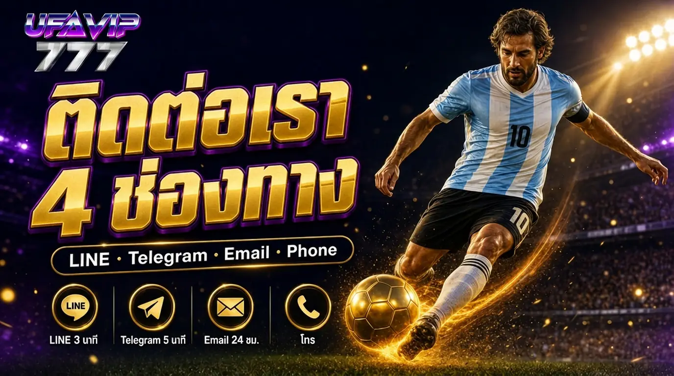 Hero Banner — Desktop (แนวนอน)