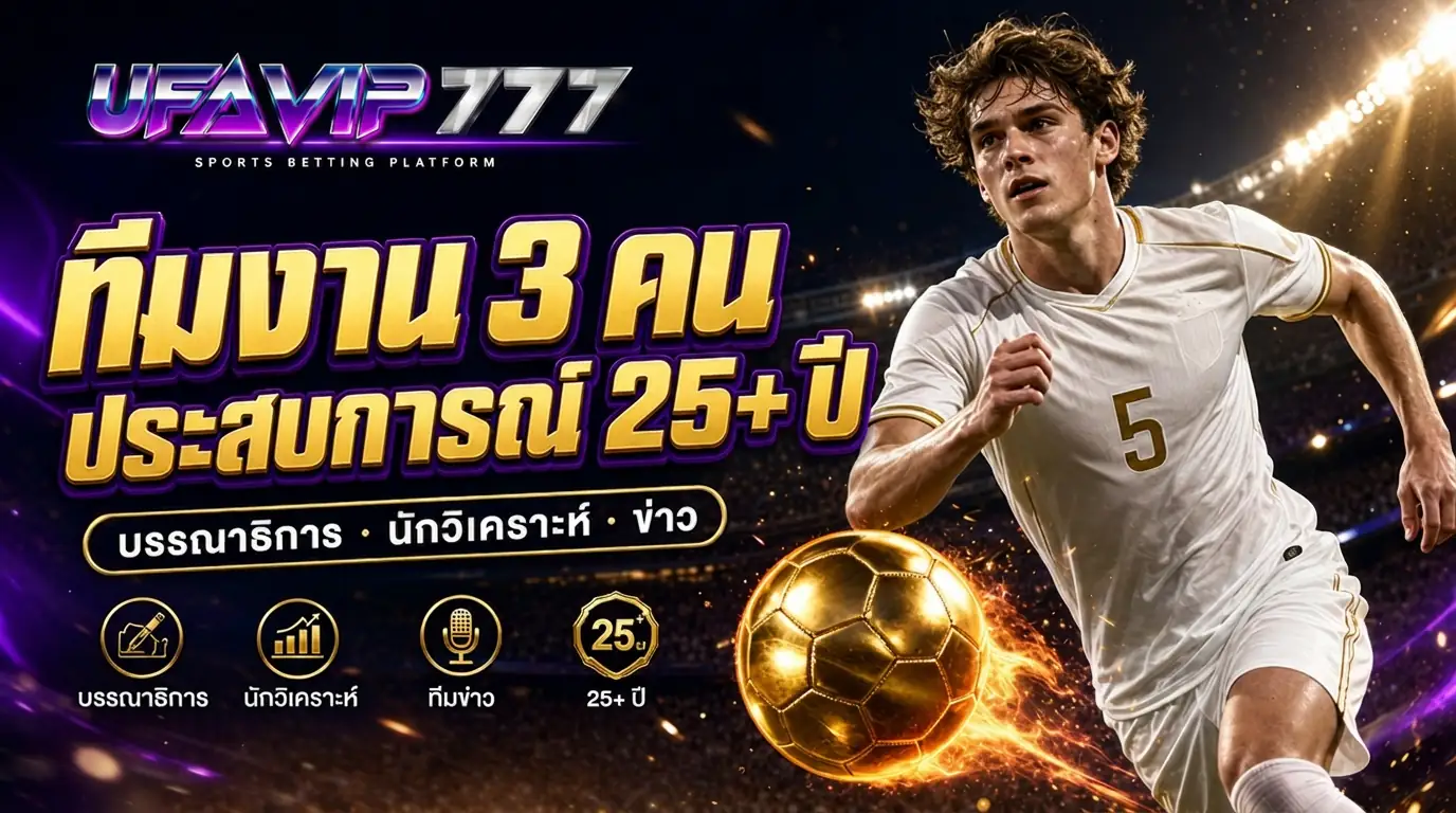 Hero Banner — Desktop (แนวนอน)