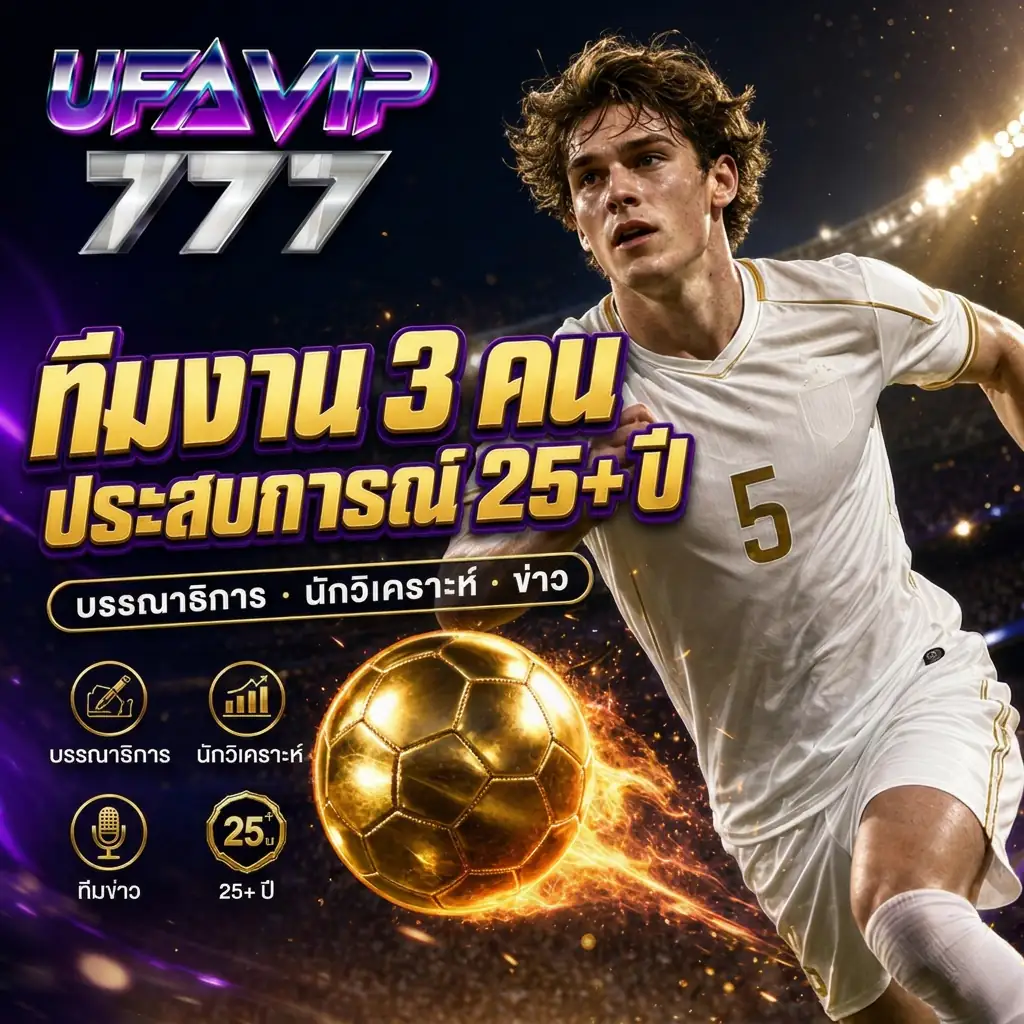 Hero Banner — Mobile (สี่เหลี่ยม)