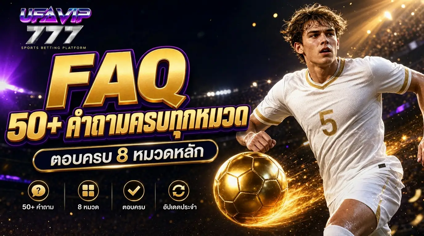 Hero Banner — Desktop (แนวนอน)