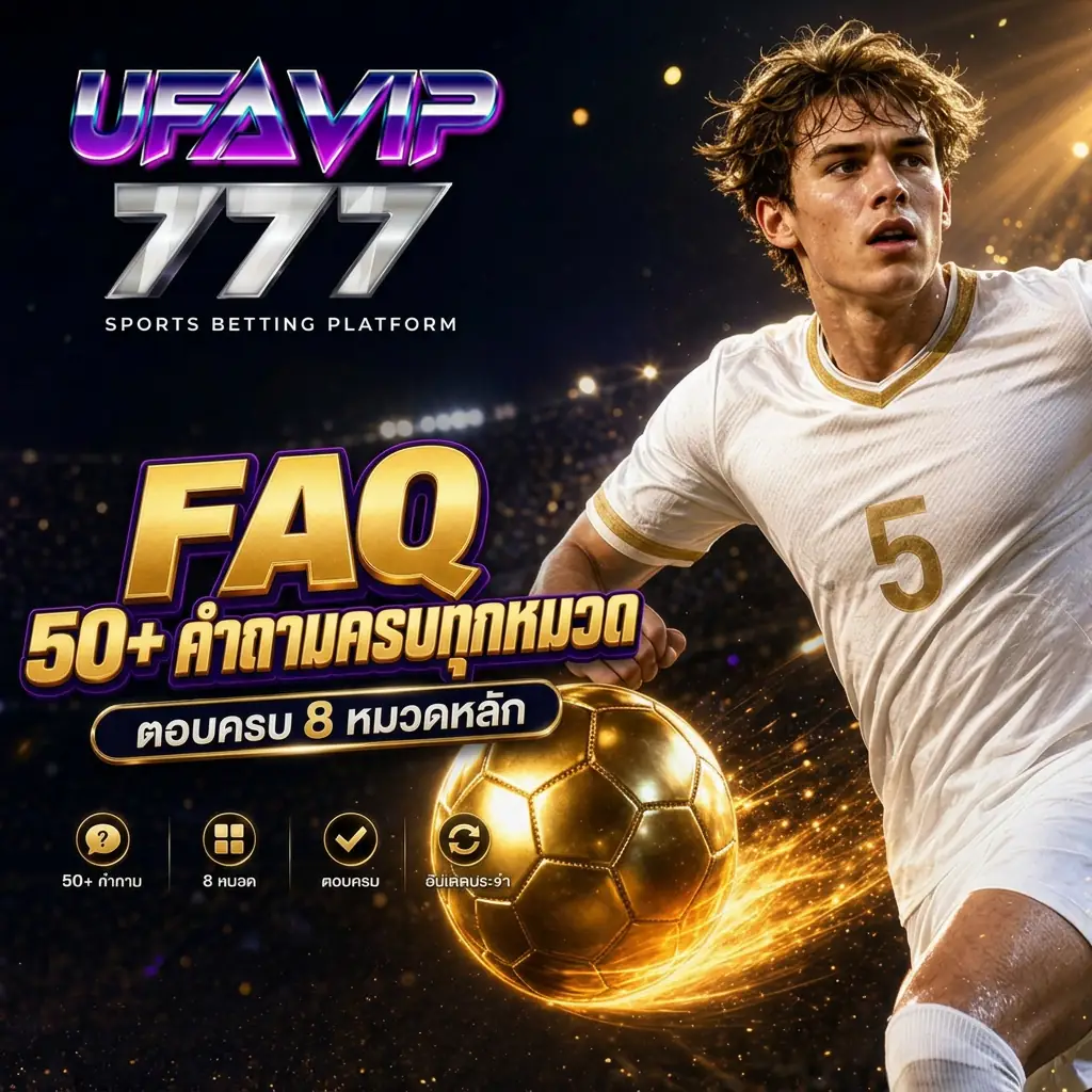 Hero Banner — Mobile (สี่เหลี่ยม)