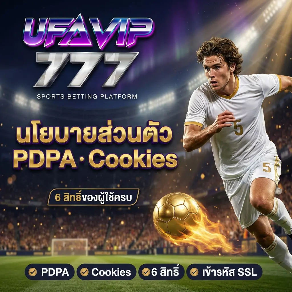 Hero Banner — Mobile (สี่เหลี่ยม)