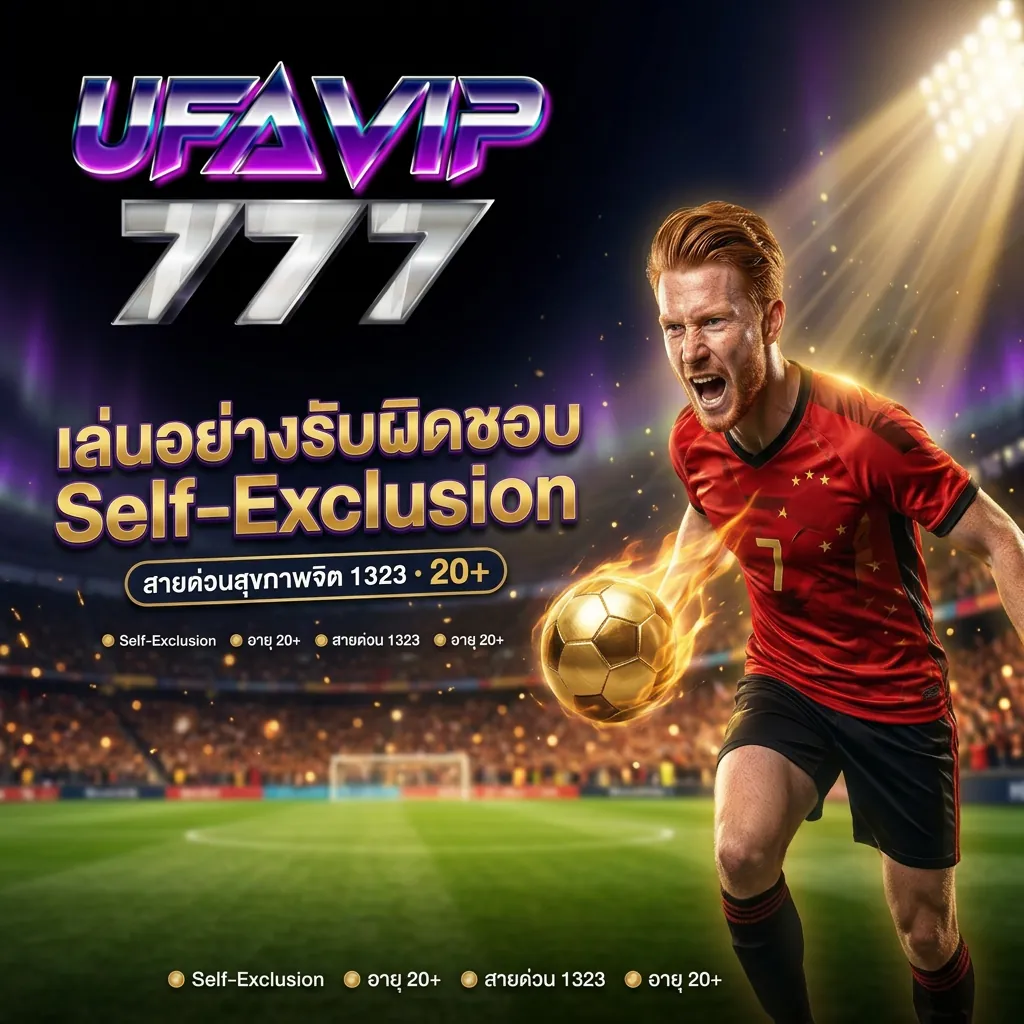 Hero Banner — Mobile (สี่เหลี่ยม)
